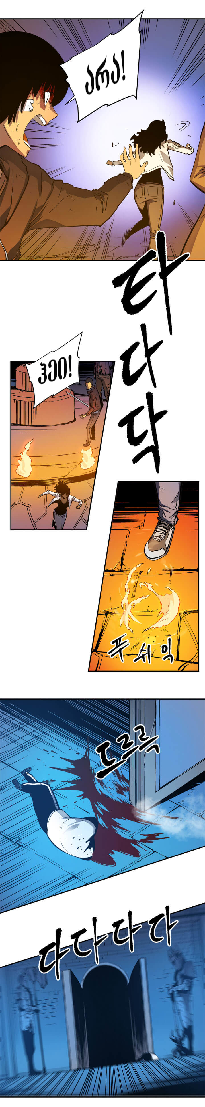 Page (5)